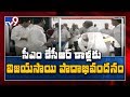 Jagan meets KCR: 4 photos viral on social media