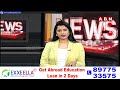 జైలు అధికారులపై కవిత అసంతృప్తి | MLC Kavitha | Tihar Jail | ABN Telugu  - 02:22 min - News - Video