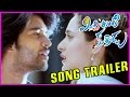 Mirchi Lanti Kurradu Songs Trailers