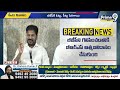 కేటీఆర్ పై సీఎం రేవంత్ సంచలన వ్యాఖ్యలు | CM Revanth Reddy Sensational Comments On BRS Party | Prime9  - 08:46 min - News - Video