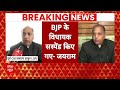 LIVE NEWS : हिमाचल में बड़ा खेल,BJP में शामिल होंगी प्रतिभा सिंह ! | Himachal Pradesh | Congress|BJP  - 03:42:11 min - News - Video