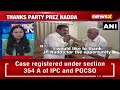 BS Yediyurappas Son Appointed As Ktaka BJP Chief | Thanks JP Nadda & PM Modi | NewX  - 04:32 min - News - Video