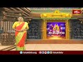 శ్రీశైల క్షేత్రంలో నేత్రపర్వంగా వెండి రథోత్సవం.. | Devotional News | Bhakthi TV  - 02:19 min - News - Video