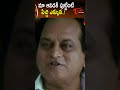 మా ఆవిడకి పుట్టింటి పిచ్చి ఎక్కువ | Actor Giribabu Ultimate Comedy Scenes | Navvula TV  - 00:46 min - News - Video