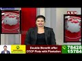 🔴Live: వాలంటీర్లు అవుట్.. జగన్ కు భారీ షాక్ || Big Shock To Jagan || AP Grama Volunteer || ABN  - 00:00 min - News - Video