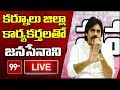 Pawan Kalyan LIVE- Janasena Party- Kurnool District