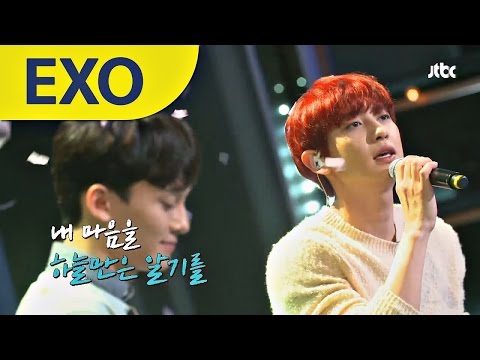EXO, '2016 다시 사랑한다면'♪ 슈가맨 32회