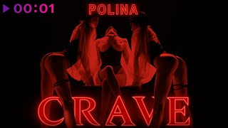 POLINA — Crave | Official Audio | 2023