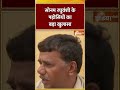 #rajaraghuvanshi Case की आरोपी #sonamraghuvanshi के पड़ोसियों ने उसके बारे में क्या बताया #shorts - 01:59 min - News - Video