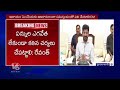CM Revanth Reddy Meeting With Officials Of Various Departments In Secretariat | V6 News  - 07:29 min - News - Video