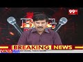 పిఠాపురం, కాకినాడలో అల్లర్లు..?  సిట్ చేతిలో 1200 మంది లిస్ట్.. | BJP about Accused List | 99TV  - 05:36 min - News - Video