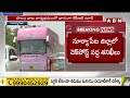 కేసీఆర్ బస్సును తనిఖీ చేసిన పోలీసులు | Police Checkings In KCR Bus | Election Code | ABN Telugu  - 02:10 min - News - Video