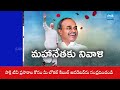 YSR Vardhanthi 2025: పేదల గుండెల్లో చెరగని ముద్ర వేసుకున్న మహానేత| YSRCP Leaders Pays Tribute To YSR  - 08:30 min - News - Video