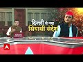 Akhilesh Yadav ने कन्नौज से लोकसभा चुनाव जीतने के बाद करहल सीट छोड़ने का किया एलान, अब करहल में कौन?  - 03:44 min - News - Video