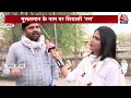 ShwetPatra Full Episode: देश में Muslim Votes का कितना असर होता है? | NDA Vs INDIA | Reservation  - 33:57 min - News - Video