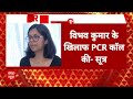 Breaking News: Delhi में सीएम आवास से Swati Maliwal पुलिस को किया कॉल- सूत्र | ABP News  - 01:30 min - News - Video