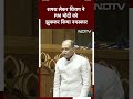 18th Lok Sabha News: शपथ के बाद Chirag Paswan ने किया PM Modi को नमस्कार | Parliament |  Top News  - 00:40 min - News - Video
