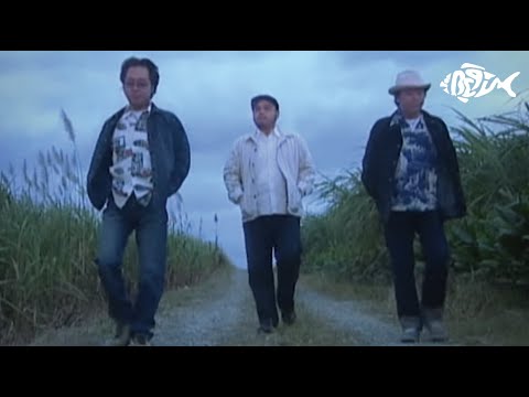 BEGIN/いつまでも