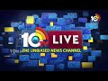 LIVE: ఒకే ట్రాక్‌పై రెండు రైళ్లు రావడంతో ప్రమాదం | Bengal goods Train Incident | 10TV News  - 01:10:41 min - News - Video