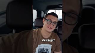 Никита поделился радостью #соболев #юмор #токсики #кологривый