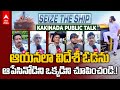 ain Alert In Hyderabad : హైదరాబాద్ లో రెడ్ అలర్ట్.. బయటకు రావొద్దు | Heavy Rain