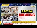 LIVE🔴-భారీగా పెరిగిన కేకే రాజా గ్రాఫ్..! | YSRCP | KK Raju | Prime9 News  - 00:00 min - News - Video