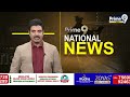 6 వేల 4 వందల కోట్ల అభివృద్ధి పనులకు మోడీ శంకుస్థాపన | PM Modi | Prime9 News  - 03:01 min - News - Video