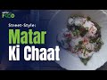 Matar Ki Chaat Recipe | How To Make Matar Ki Chaat