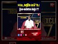 14 సం,, పిల్లోడిని ఘోరంగా చంపే**రు..! చైనా - అమెరికా హస్తం ?? |V Prakash facts about Nepal protests  - 00:38 min - News - Video