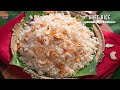 నాన్ వెజ్ కి Perfect మ్యాచ్— ఈ Ghee Rice! | Easy & Aromatic Ghee Rice Recipe