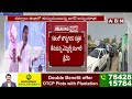 🔴LIVE : అయిపాయె..జగన్ ను తరిమి కొడుతున్న జనం | Public Fires On YS Jagan Bus Yatra | ABN Telugu  - 00:00 min - News - Video