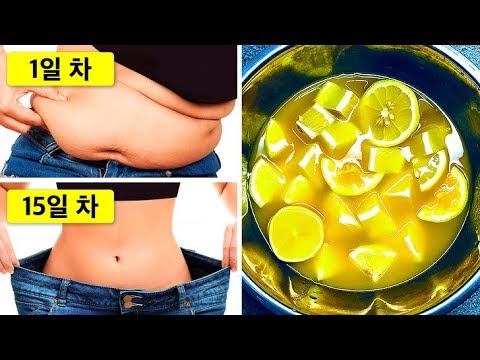레몬워터를 매일 아침 30일간 마셨더니 — 제가 이렇게 변했어요!