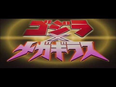 Godzilla vs. Megaguirus'