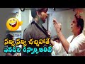 నవ్వి నవ్వి చచ్చిపోతే ఎవడిది రెస్పాన్సిబిలిటీ | Venky Movie Train Comedy | Brahmanandam | NavvulaTV
