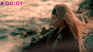 GERZ — Я больше никогда | Official Audio | 2025