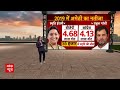 Loksabha Election 2024: BJP ने उतारा उम्मीदवार...कांग्रेस का इंतजार | UP Politics | Rahul Gandhi |  - 07:19 min - News - Video