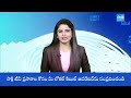 Farmers Protest For Urea In Eluru | CM Chandrababu Negligence On Crops | AP News | @SakshiTV  - 02:35 min - News - Video