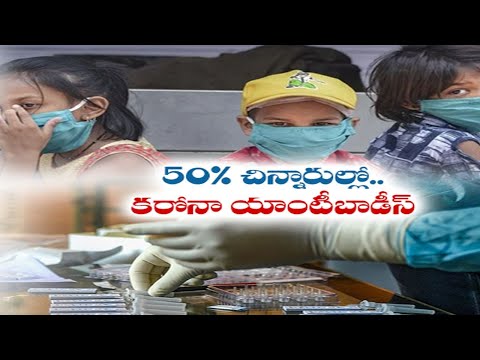 Over 50% children have Covid-19 antibodies in Mumbai: Sero survey Over 50% children have Covid-19 antibodies in Mumbai: Sero survey
