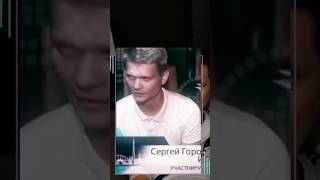 Очень молодой Горох!