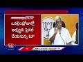 BJP Focus On MLC Candidate In Graduate MLC Elections | V6 News  - 05:15 min - News - Video