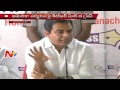 KTR's Press Meet about his foreign tour