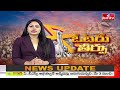 రామ మందిరం బీజేపీకి కలిసి రాలేదా..యూపీ లో అసలు ఏమి జరిగింది | Lok Saba Elections 2024 | hmtv - 04:27 min - News - Video