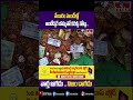 మేడారం హుండీల్లో అంబేడ్క‌ర్ బొమ్మ‌తో క‌రెన్సీ నోట్లు| Fake Currency Notes With Ambedkar Pic | hmtv  - 00:25 min - News - Video