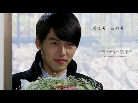 成時璟 - 妳是我的春天 (From Secret Garden OST)