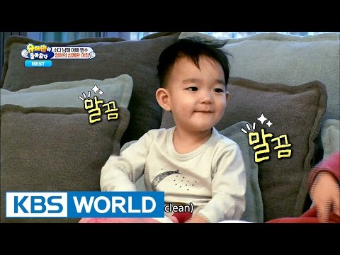 The Return of Superman - Daeul's Fresh Morning