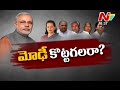 Story Board  - Will anti Narendra Modi front Succeed ?