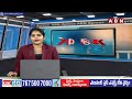 ప్రజలారా జాగ్రత్త..మరో రెండు రోజులు భారీ వర్షాలు | Heavy Rain Alert To Hyderabad | ABN Telugu  - 01:10 min - News - Video