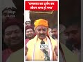 रामलला का दर्शन कर जीवन धन्य हो गया । Ayodhya Ram Mandir Pran Pratishtha  - 00:41 min - News - Video