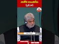 నాతోని అయితలేదు స్పీకర్ సార్ | #harishrao #telanganaassembly | ABN Telugu - 00:45 min - News - Video