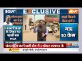 Mukhtar Death News: डॉन की डेथ मिस्ट्री...बड़ा फाटक से EXCLUSIVE  | Mukhtar Ansari | Death | Banda  - 03:01 min - News - Video